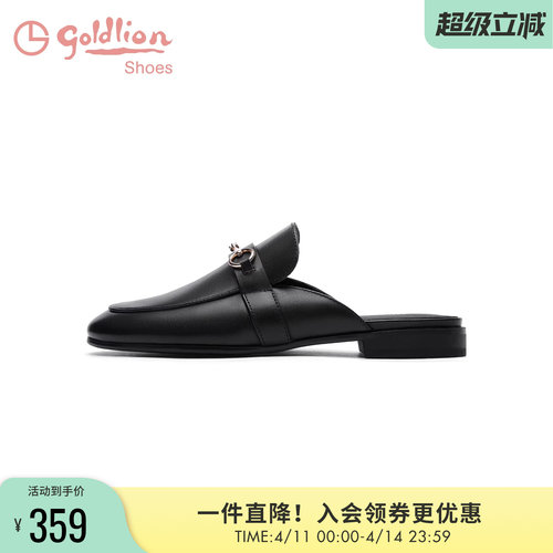 金利来平底包头穆勒拖鞋