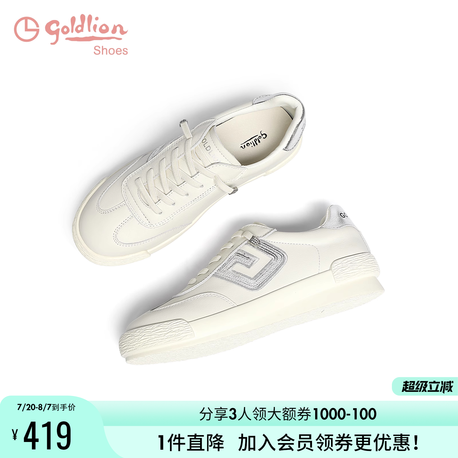 金利来平底休闲圆头德训鞋
