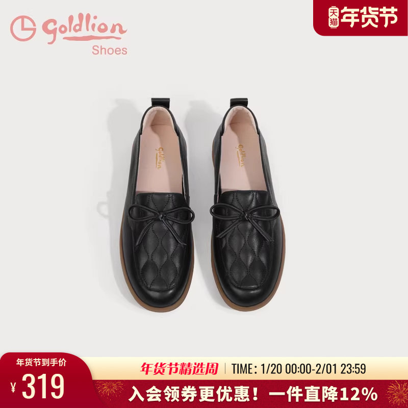 金利来平底单鞋春秋女鞋休闲百搭时尚黑色真皮舒适一脚蹬乐福鞋女,女鞋,深口单鞋,淘宝优惠券,粉丝福利购,淘宝优惠卷