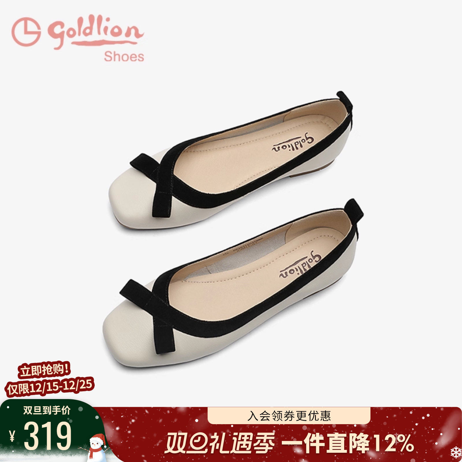 一脚蹬低平跟上班通勤单鞋