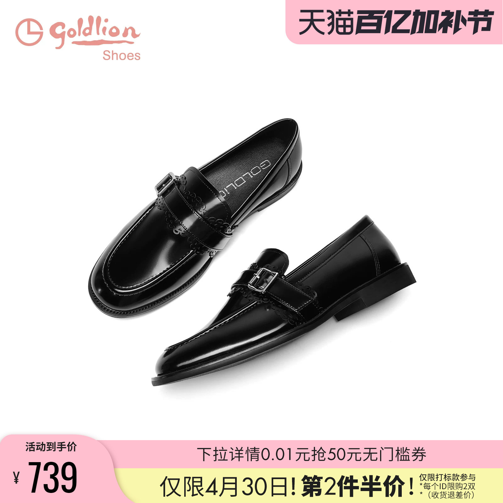 金利来黑色小皮鞋女2025秋季新款女鞋牛皮休闲老钱风一脚蹬乐福鞋