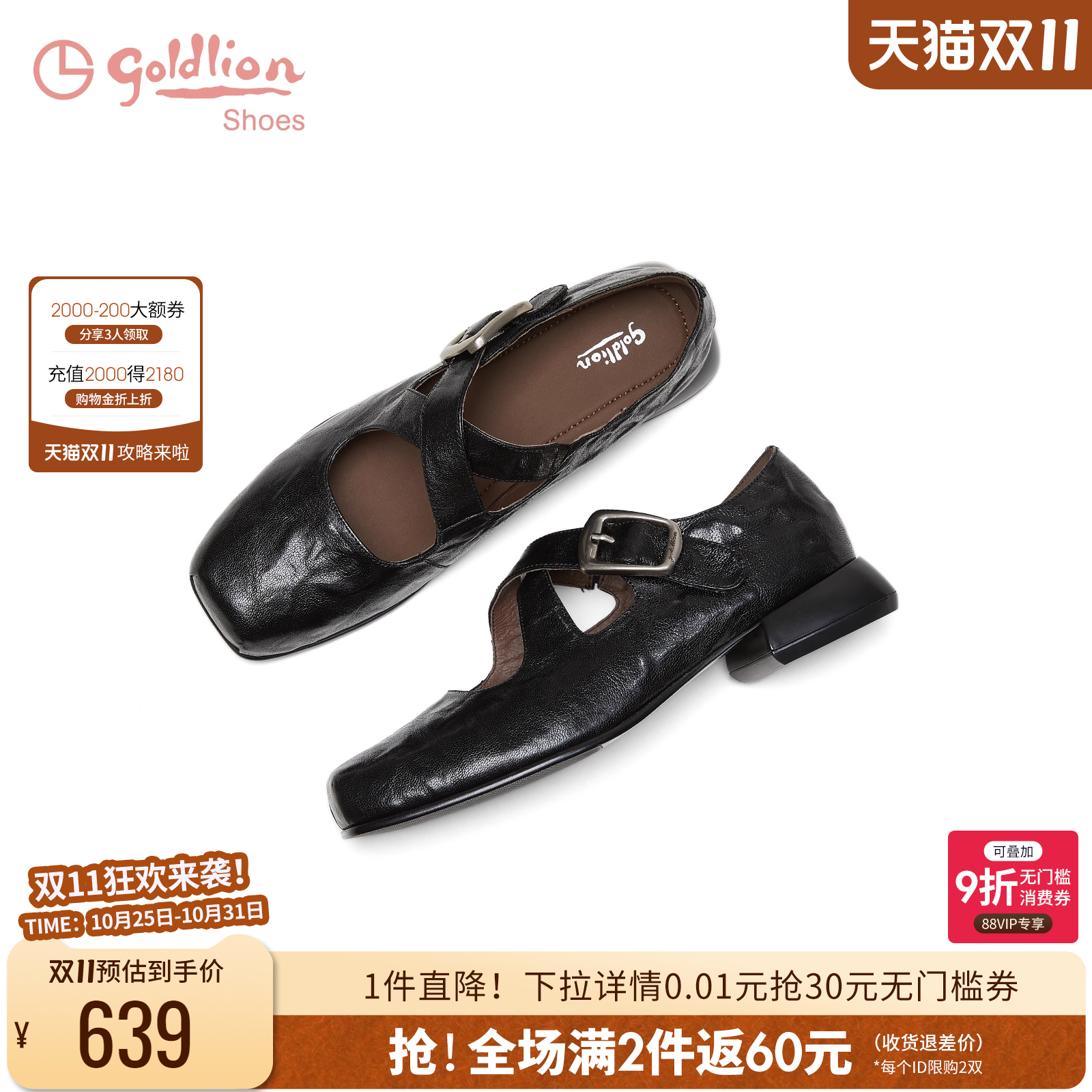 潮流精品,品质保证