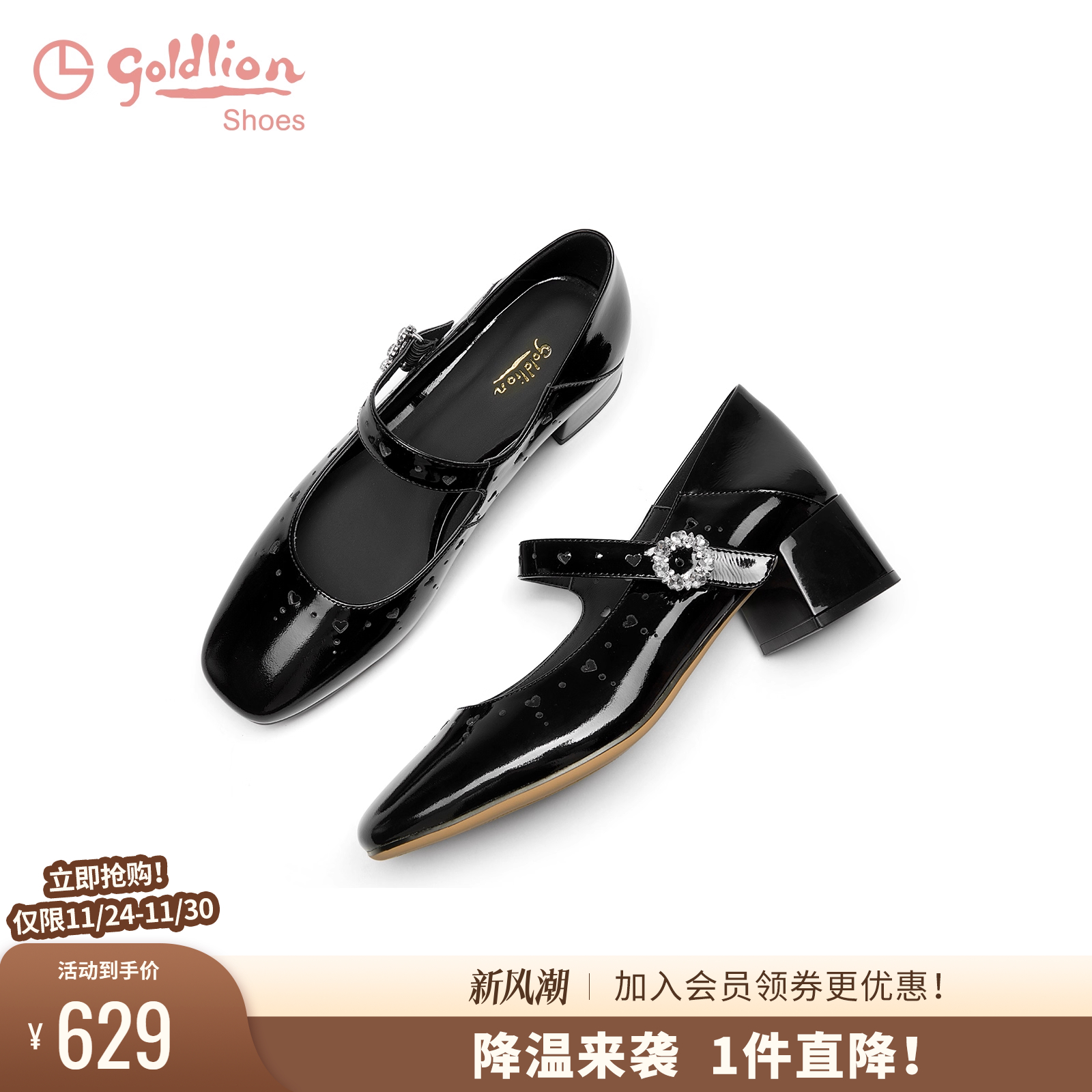 金利来法式配裙子玛丽珍