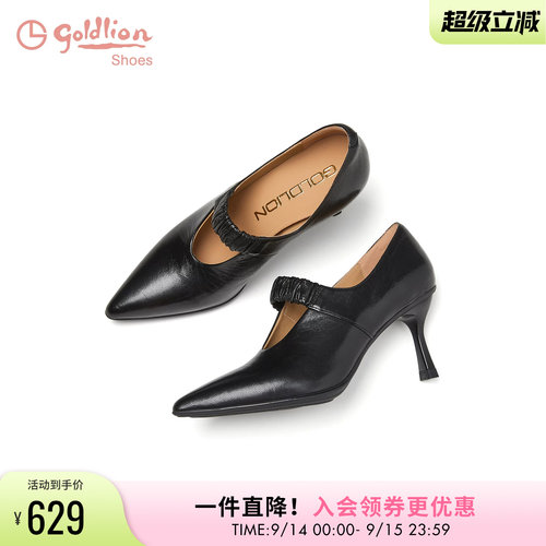 金利来真皮尖头细跟玛丽珍单鞋女