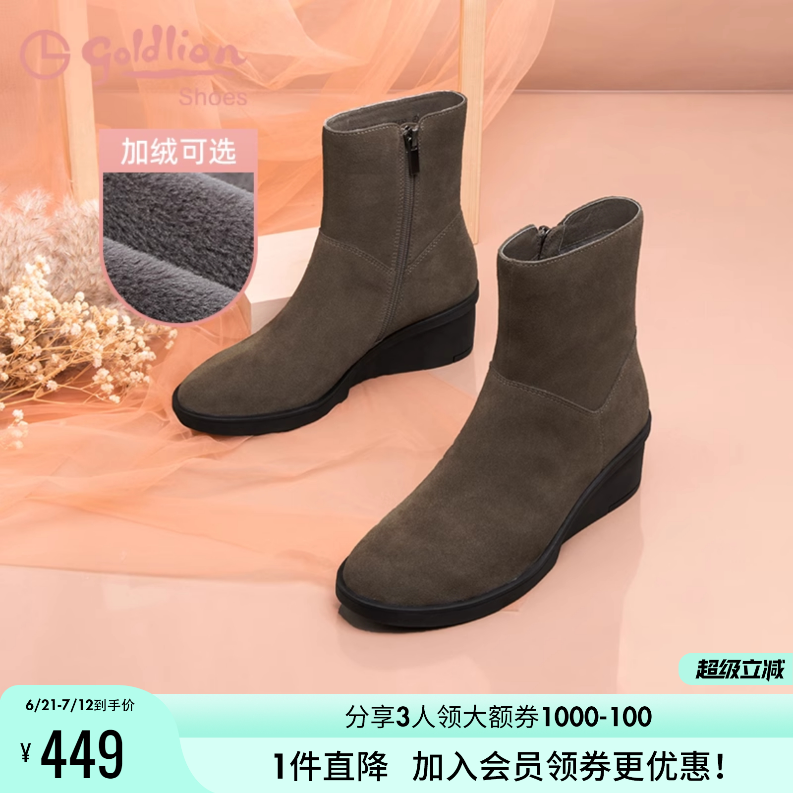 金利来女鞋冬季黑色绒面妈妈女靴舒适百搭保暖加绒休闲坡跟短靴女