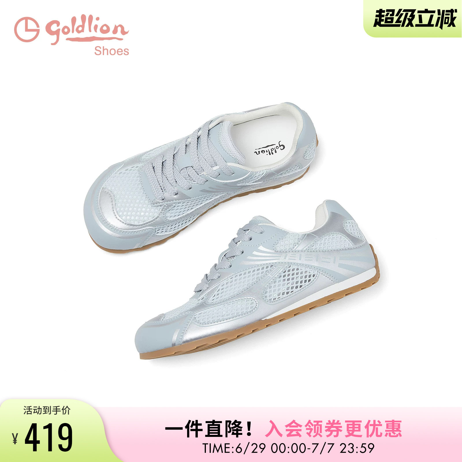 金利来网面德训鞋女2026新款夏季透气女鞋薄款百搭户外休闲运动鞋