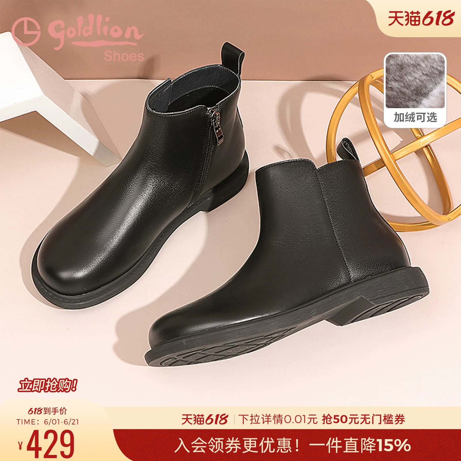 金利来女鞋秋季新款平底皮靴保暖加绒靴子黑色低跟短靴女切尔西靴