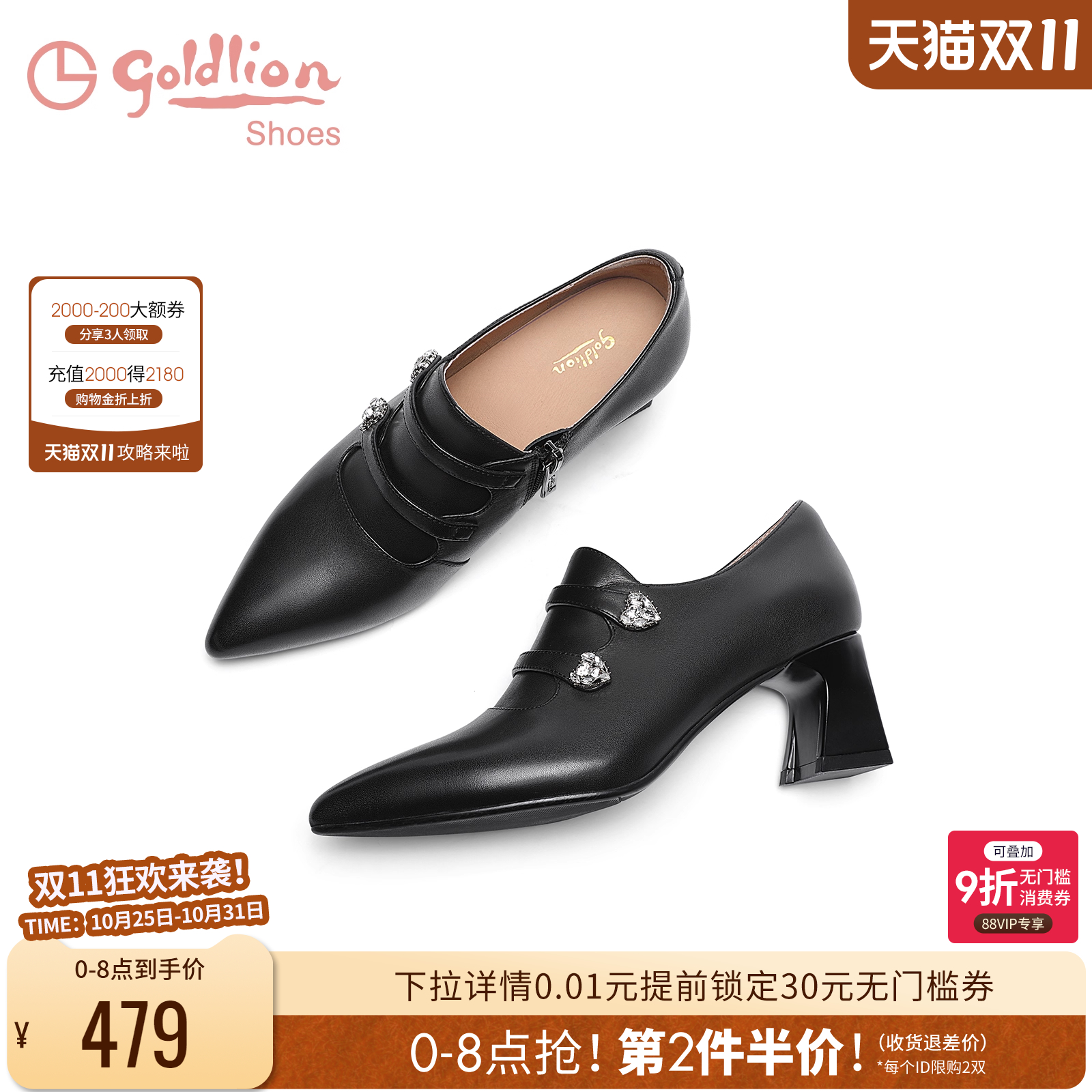 金利来粗跟尖头百搭单鞋