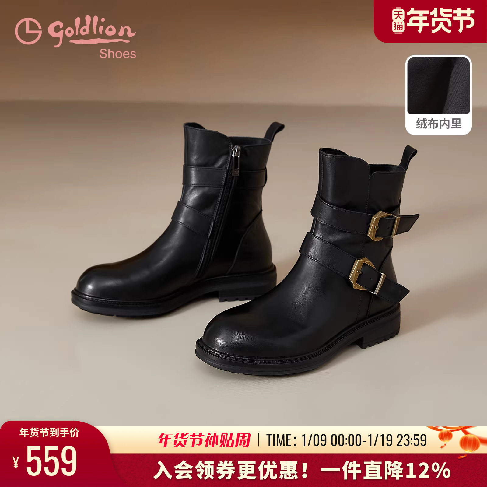 金利来女鞋2025秋冬新款英伦风皮带扣机车靴女黑色粗跟圆头短靴女