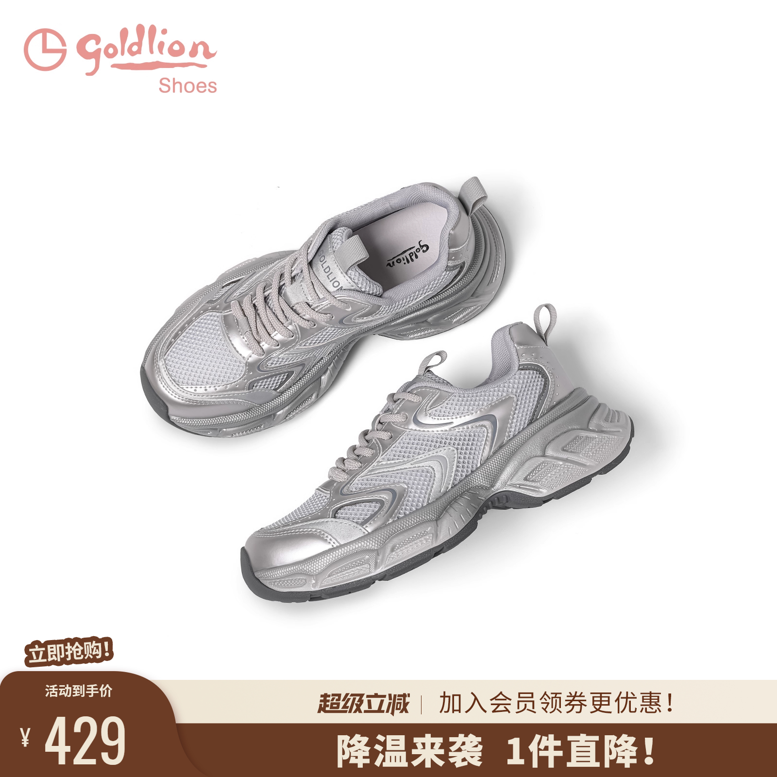 潮流精品，品质保证