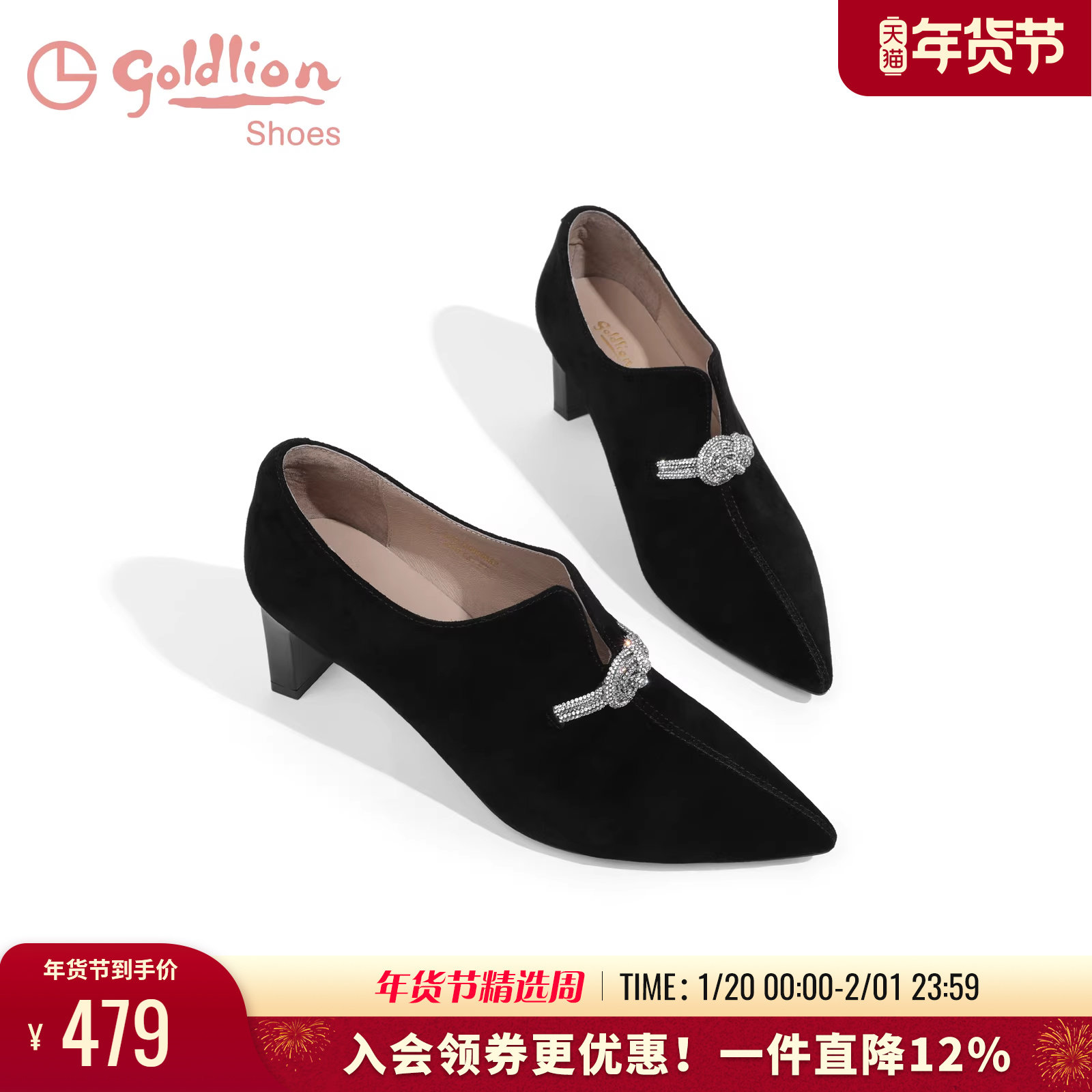 金利来春秋新款优雅尖头单鞋女粗跟通勤磨砂皮高跟鞋深口法式女鞋,女鞋,深口单鞋,淘宝优惠券,粉丝福利购,淘宝优惠卷