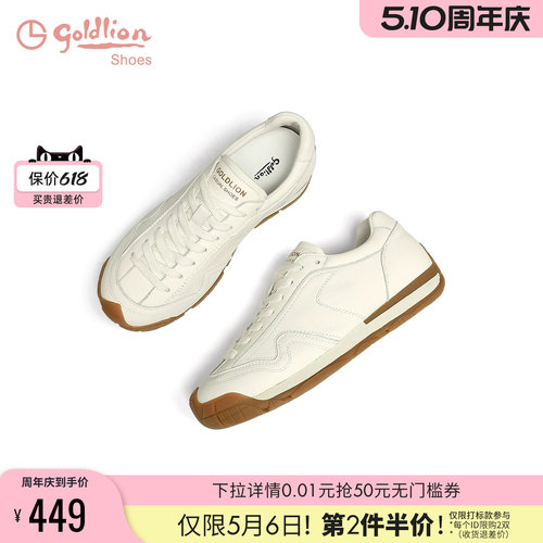 金利来山系休闲德训鞋