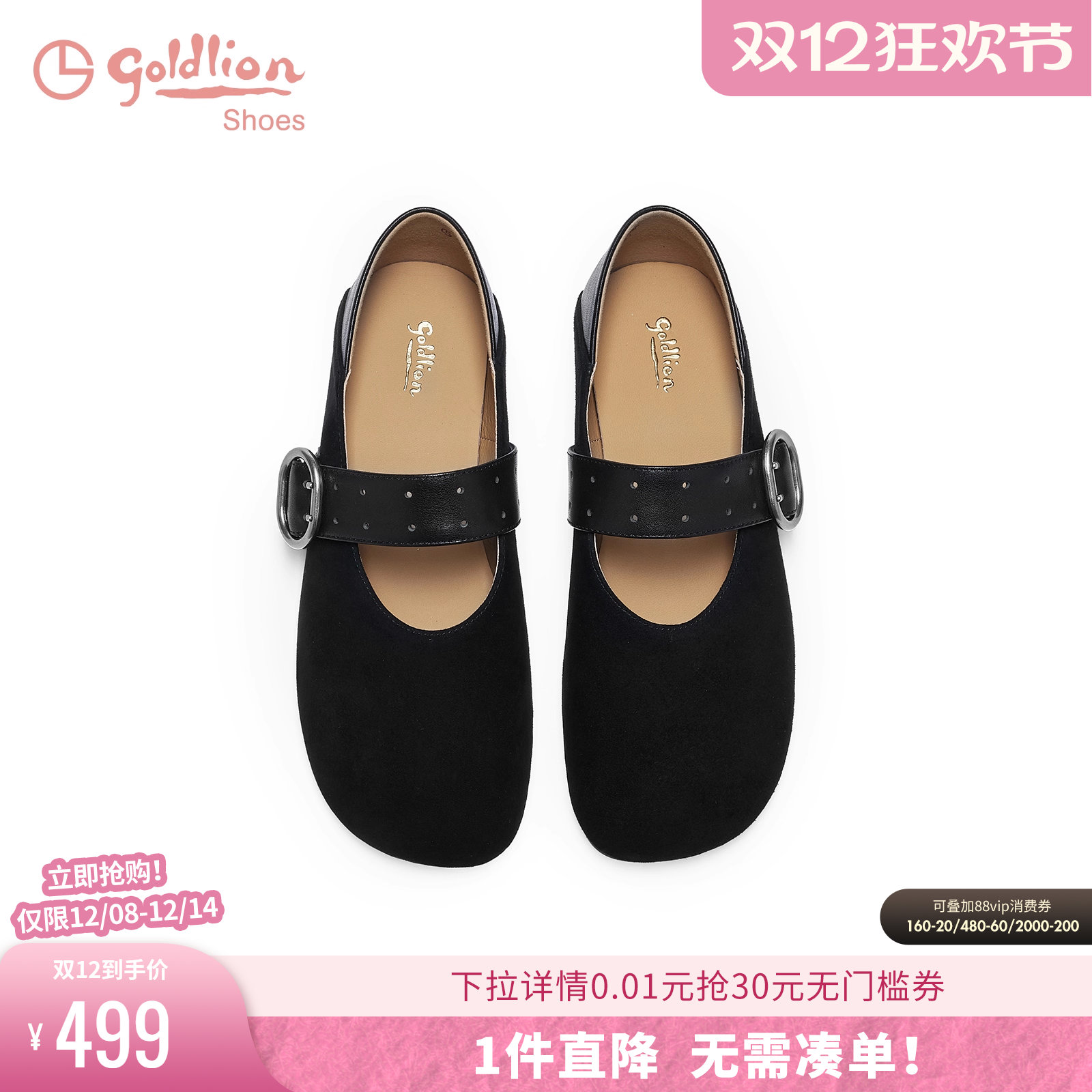 潮流精品，品质保证