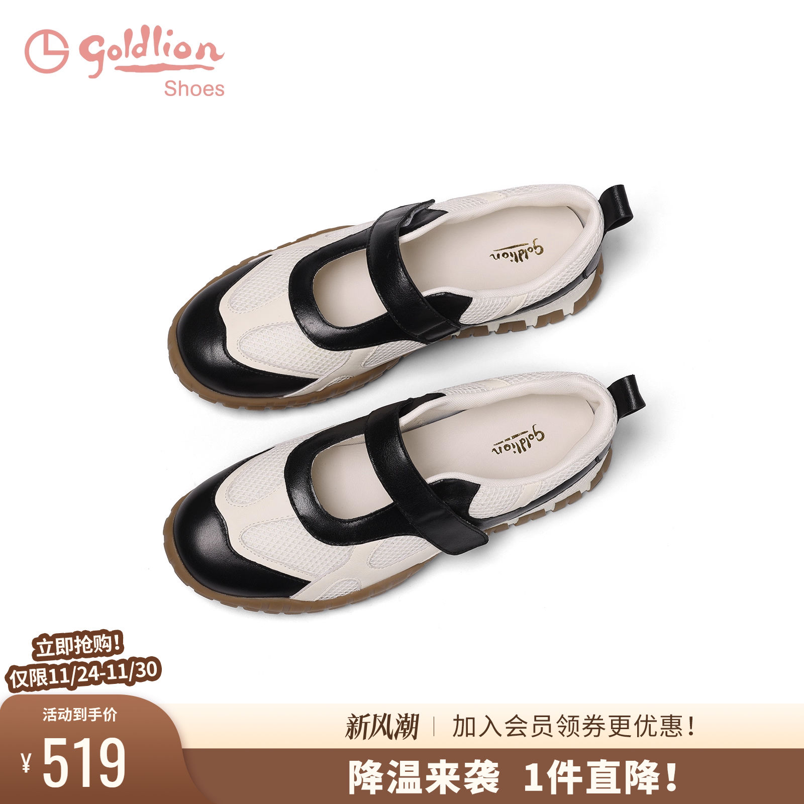 金利来玛丽珍鞋女2025夏季新款女鞋时尚百搭休闲运动鞋女懒人鞋