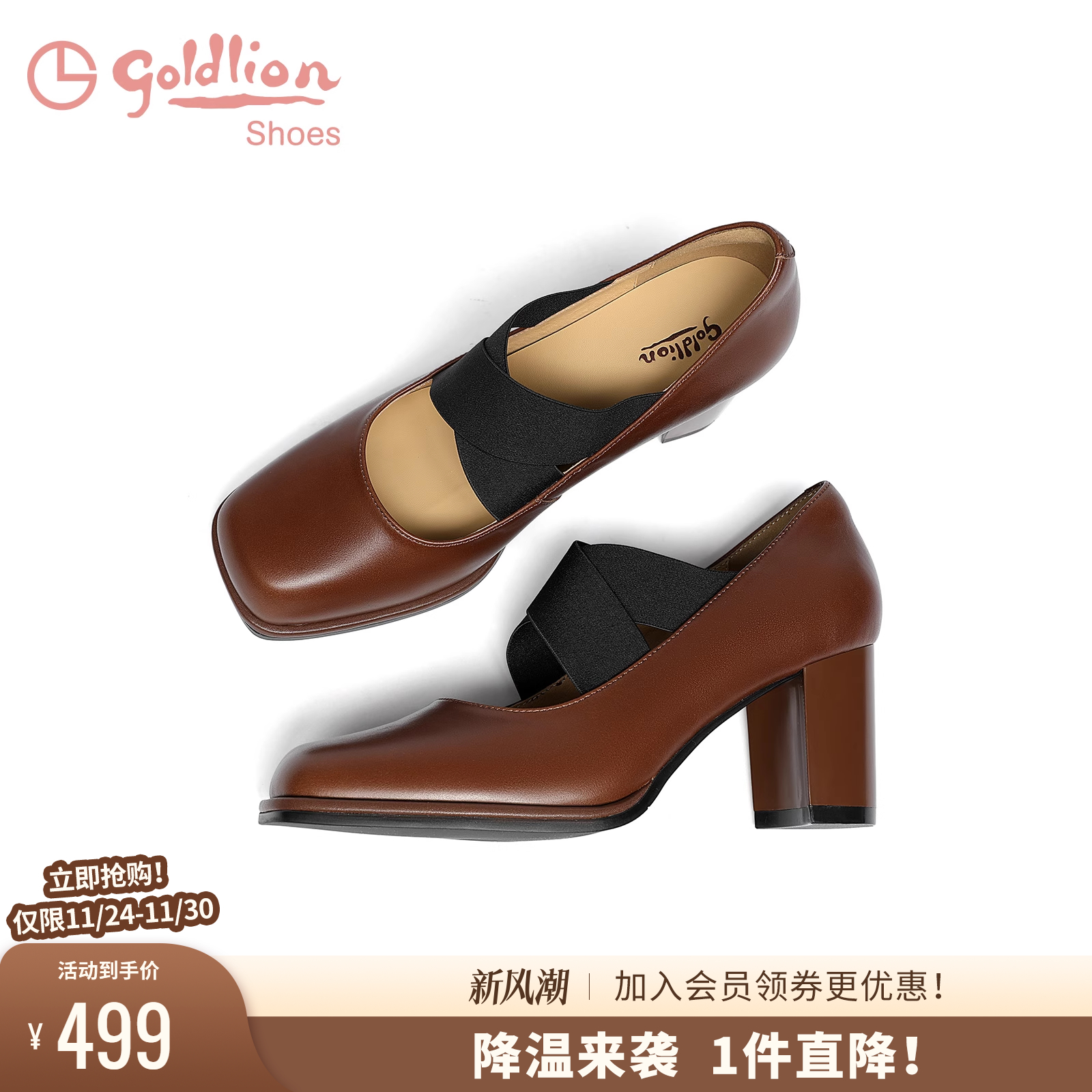 金利来复古粗跟单鞋女夏季女鞋百搭交叉绑带真皮方头高跟玛丽珍鞋