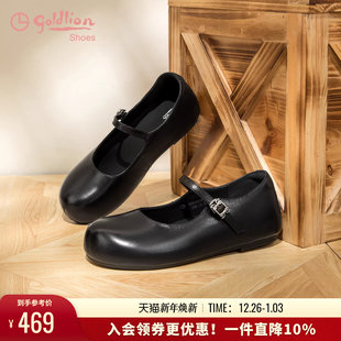 一脚蹬黑色平底玛丽珍鞋 金利来女鞋 宽脚舒适百搭单鞋 新款 2025秋季