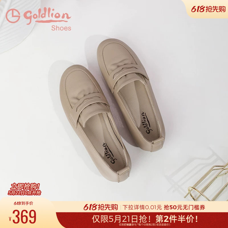 金利来女鞋百搭舒适皮鞋软底不累脚妈妈单鞋一脚蹬平底乐福鞋女夏