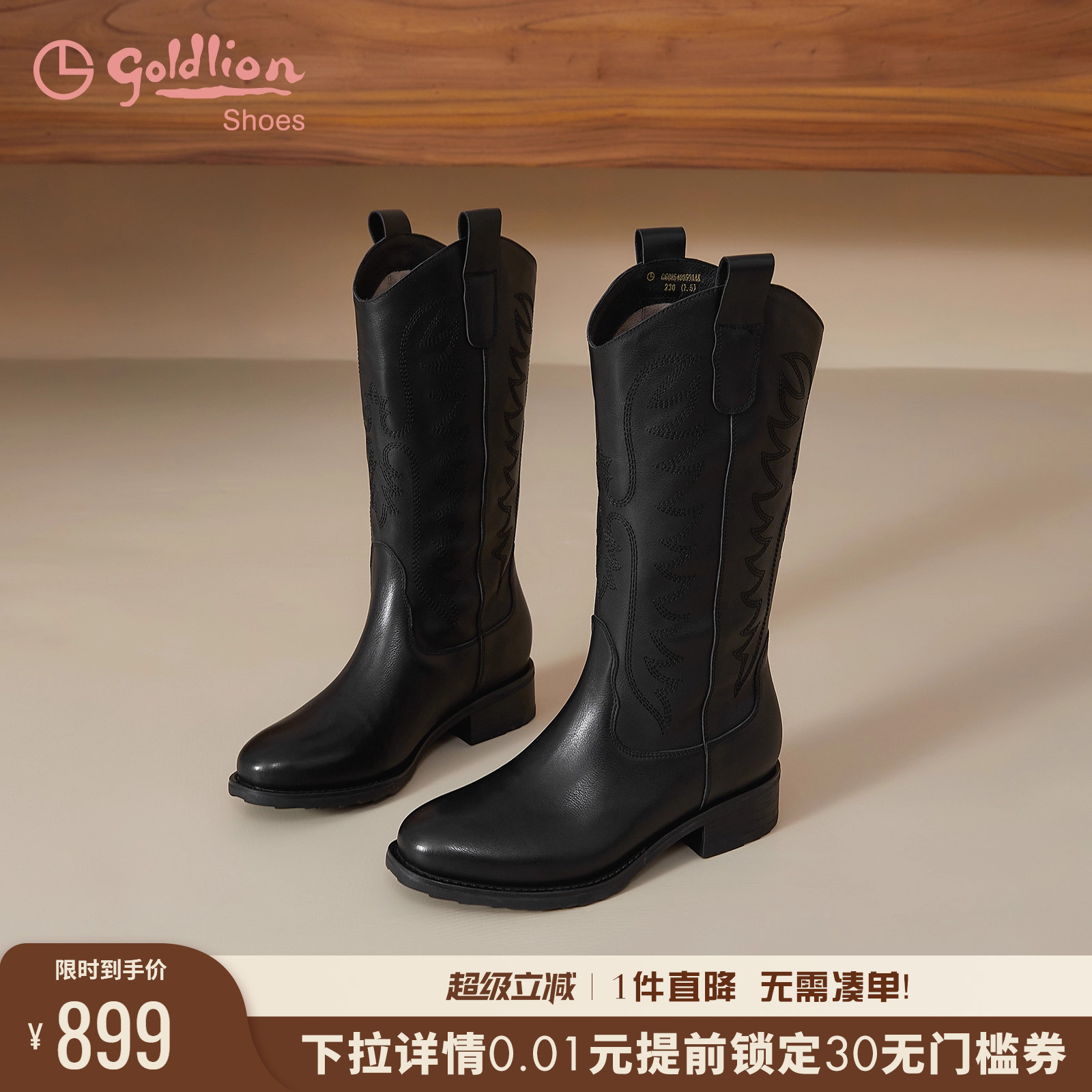 潮流精品，品质保证