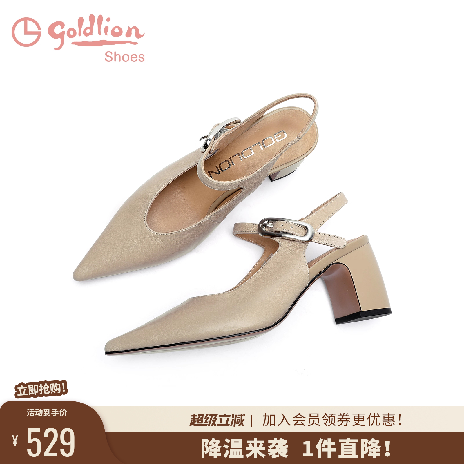 金利来粗高跟尖头时装凉鞋