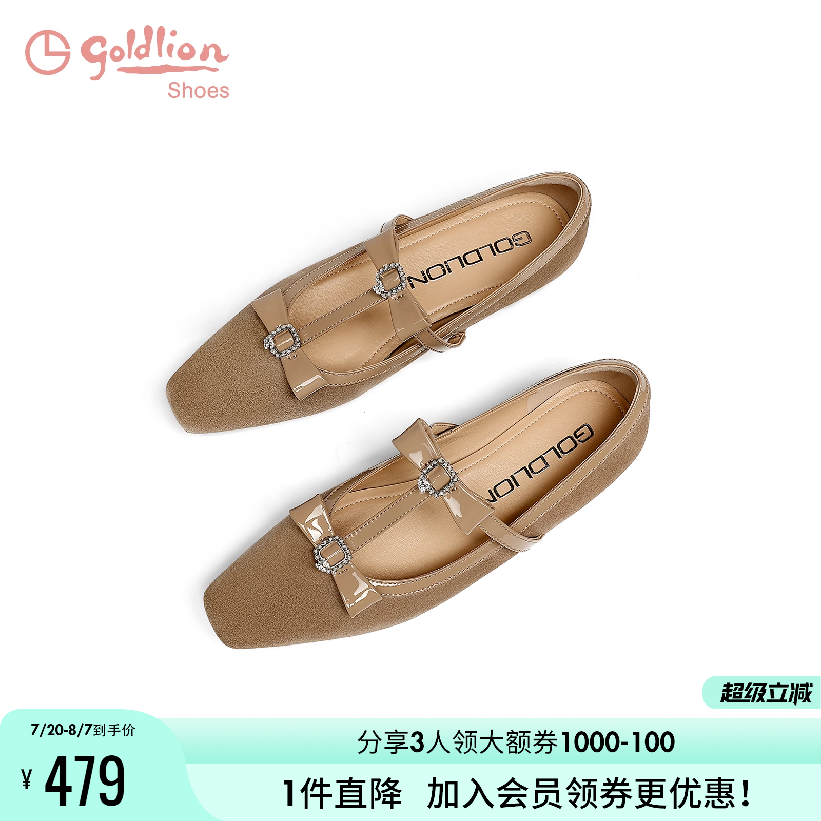 金利来法式小香风玛丽珍鞋女