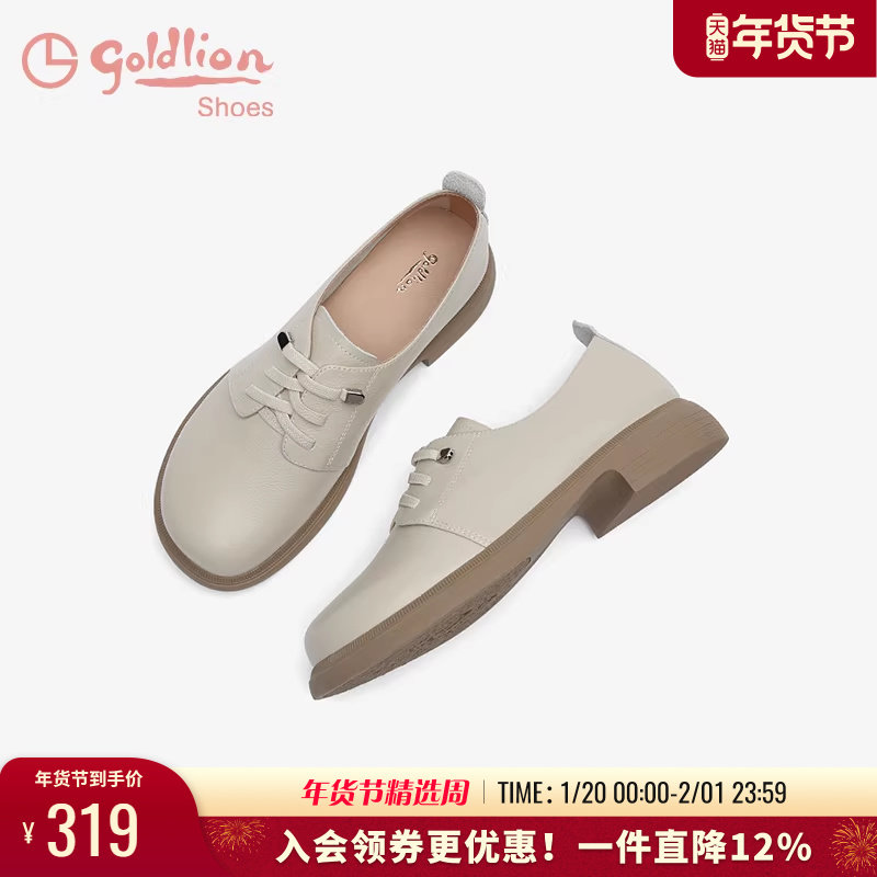 金利来黑色小皮鞋女春秋平底女鞋松紧带时尚英伦真皮圆头深口单鞋,女鞋,深口单鞋,淘宝优惠券,粉丝福利购,淘宝优惠卷