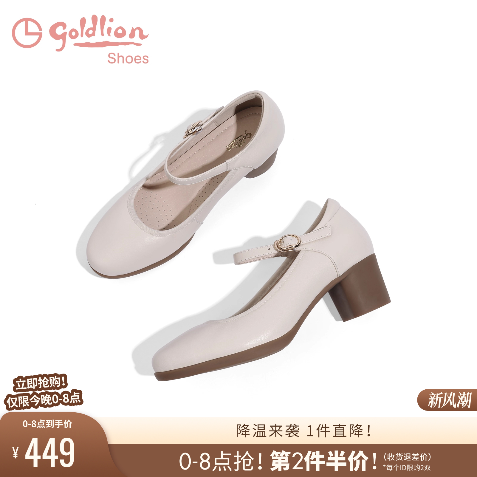 金利来粗跟圆头百搭单鞋