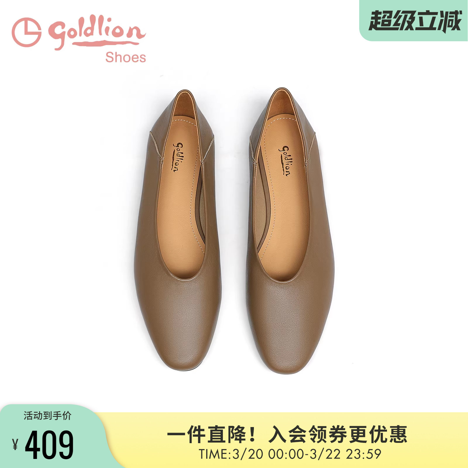 金利来奶奶鞋女春夏新款女鞋真皮浅口平底鞋孕妇舒适软皮软底单鞋