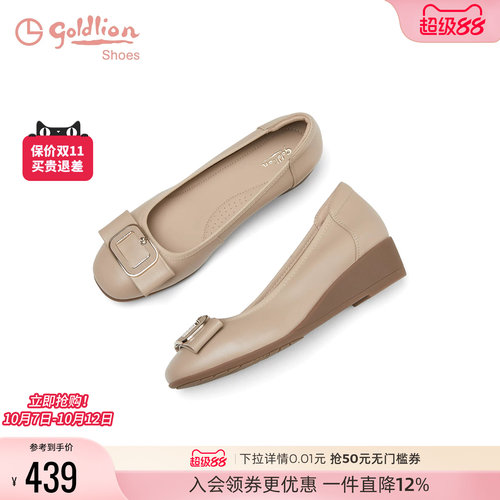 金利来气质浅口单鞋女牛皮一脚蹬