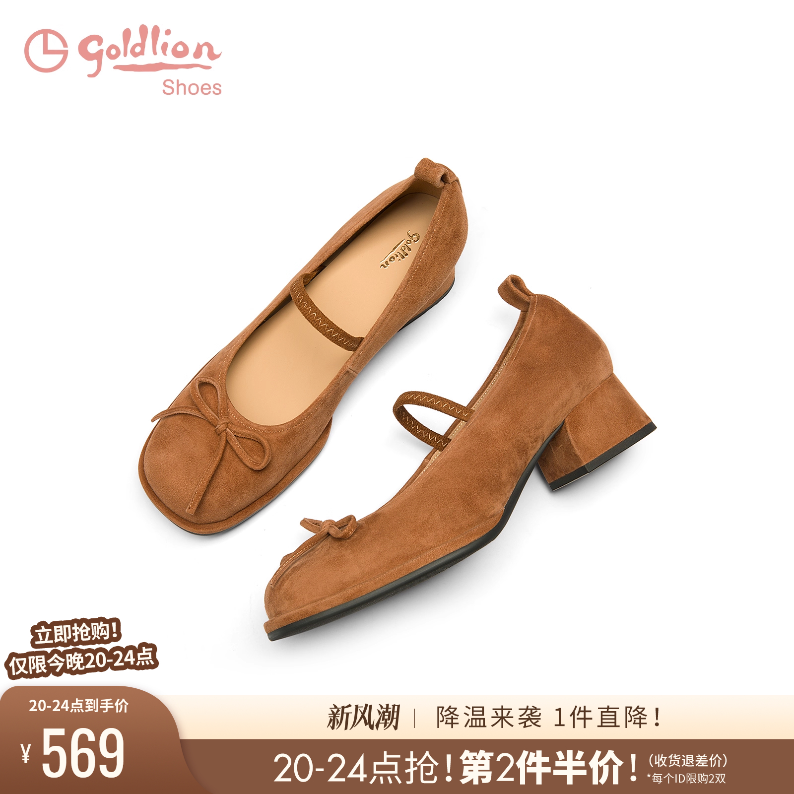 金利来女鞋2025春季新款羊绒鞋面方头百搭浅口方头粗跟玛丽珍单鞋