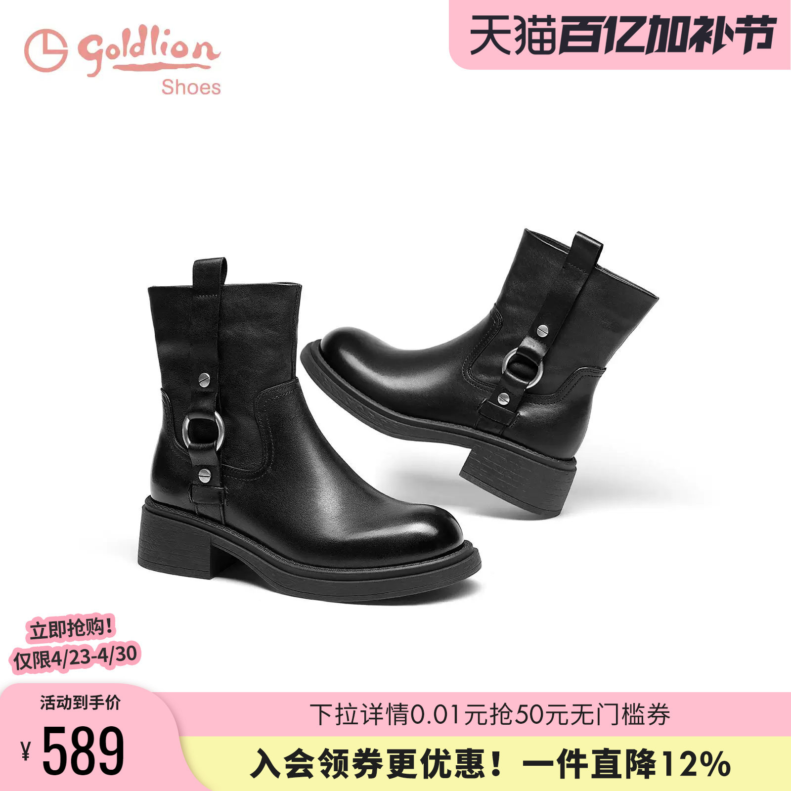 金利来英伦风马丁靴女秋冬机车靴粗跟短靴真皮黑色百搭中跟西部靴