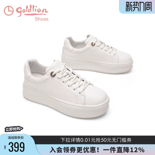 牛皮厚底小白鞋 轻便百搭通勤休闲板鞋 女 简约舒适松糕鞋 金利来女鞋