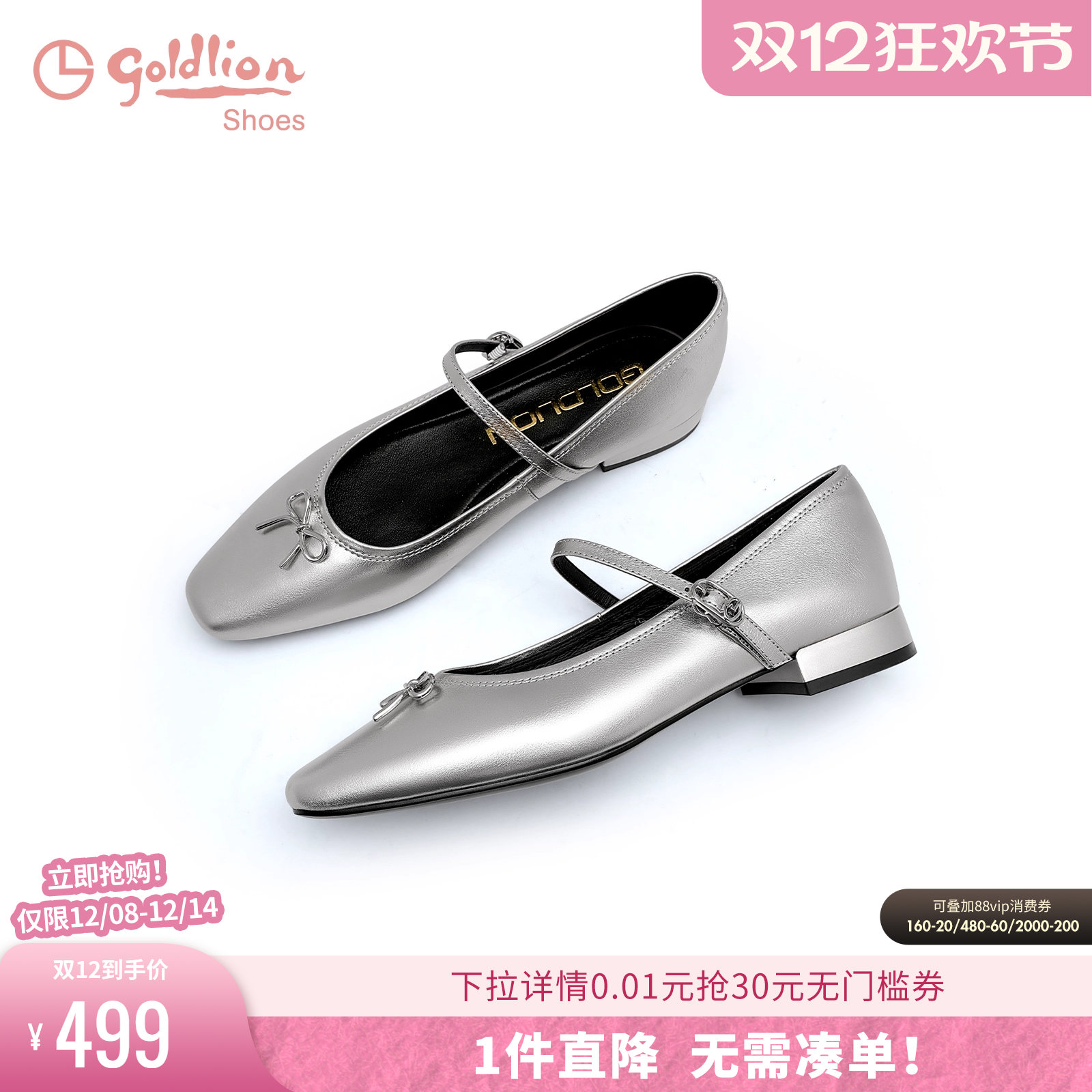 金利来黑色小皮鞋法式玛丽珍鞋