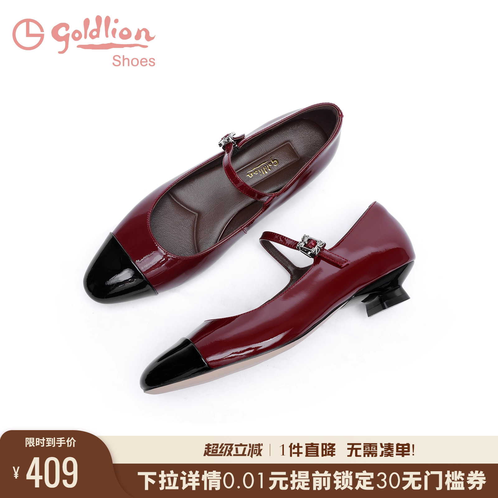 金利来猫跟一字扣搭玛丽珍单鞋