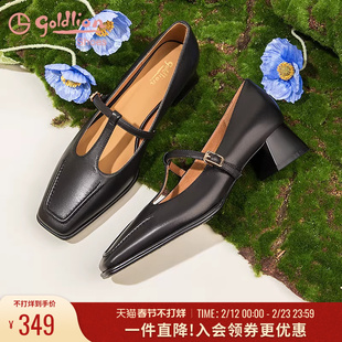 金利来法式真皮高跟鞋秋季气质浅口女鞋羊皮方头粗跟玛丽珍单鞋女