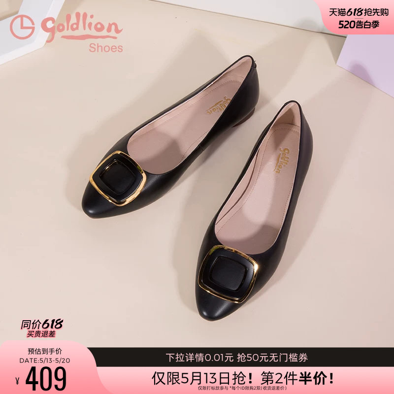 金利来女鞋春季百搭方扣休闲软皮平底鞋软底真皮尖头浅口单鞋女