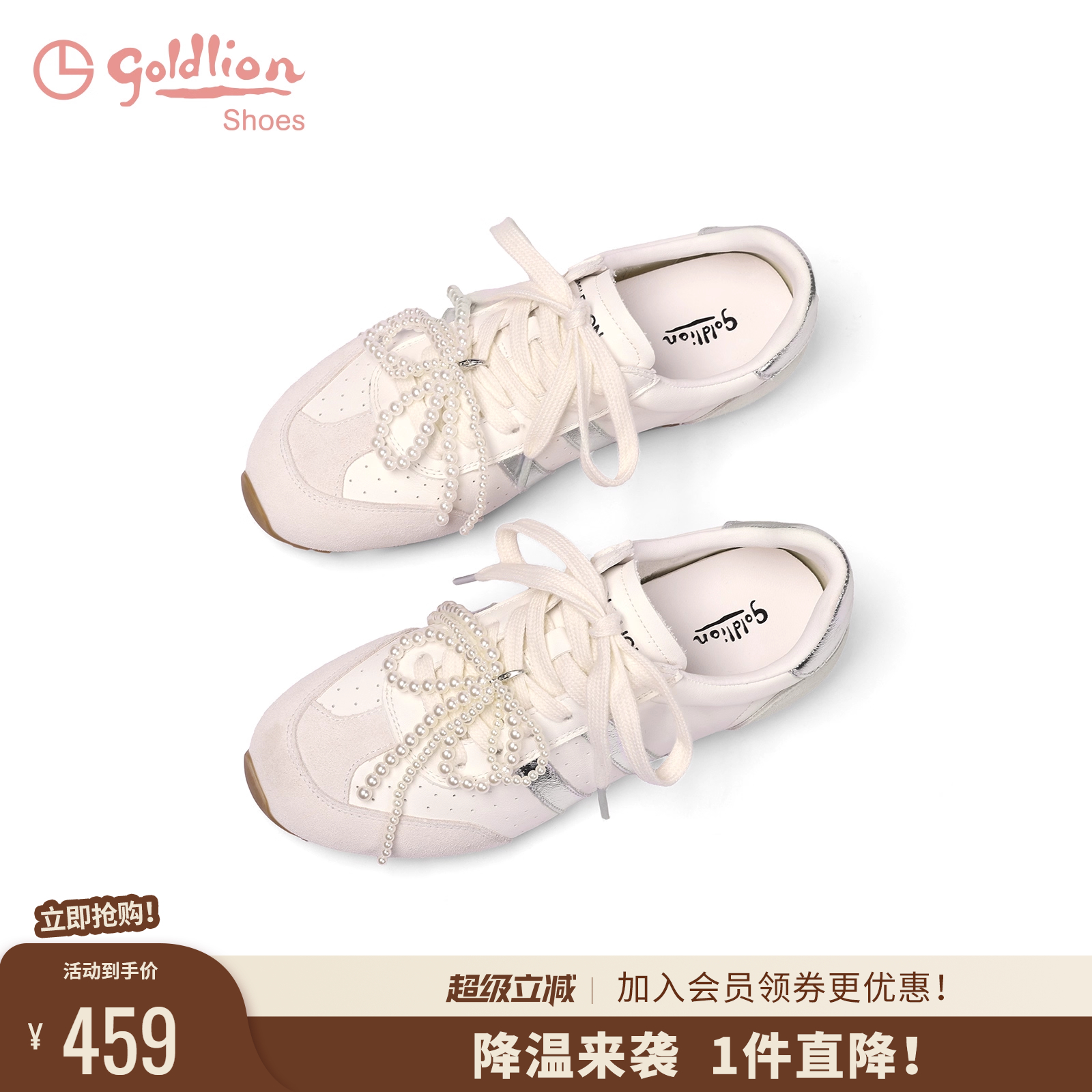 金利来珍珠蝴蝶结德训鞋女2025新款春秋复古休闲百搭阿甘鞋女板鞋