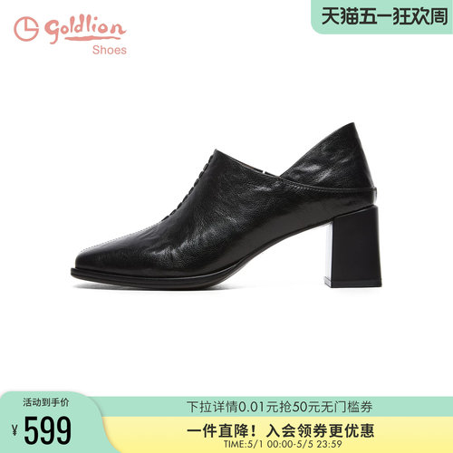 金利来小皮鞋女2026春季新款黑色粗跟通勤一脚蹬百搭简约深口单鞋