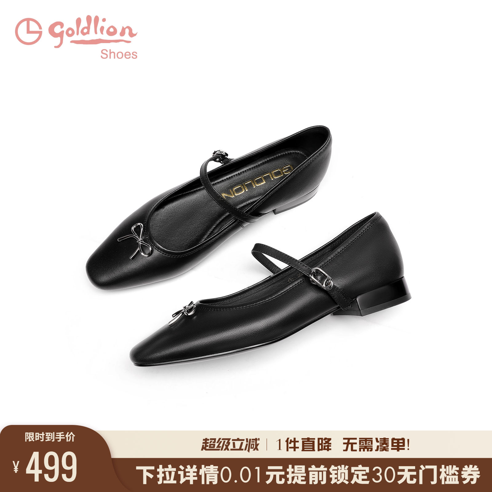 金利来法式方头高级感玛丽珍鞋