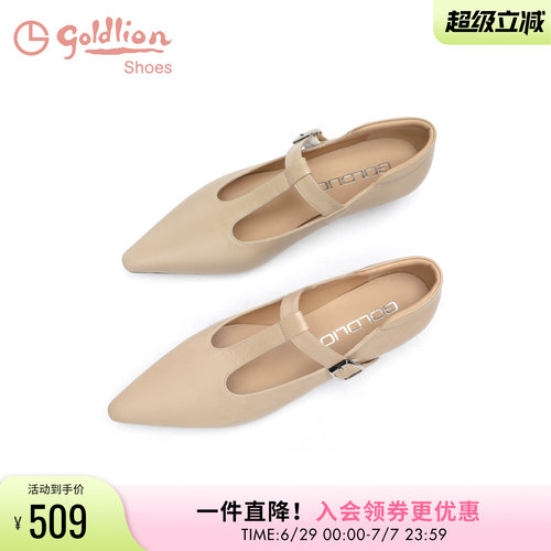 女鞋金利来低跟尖头松紧带