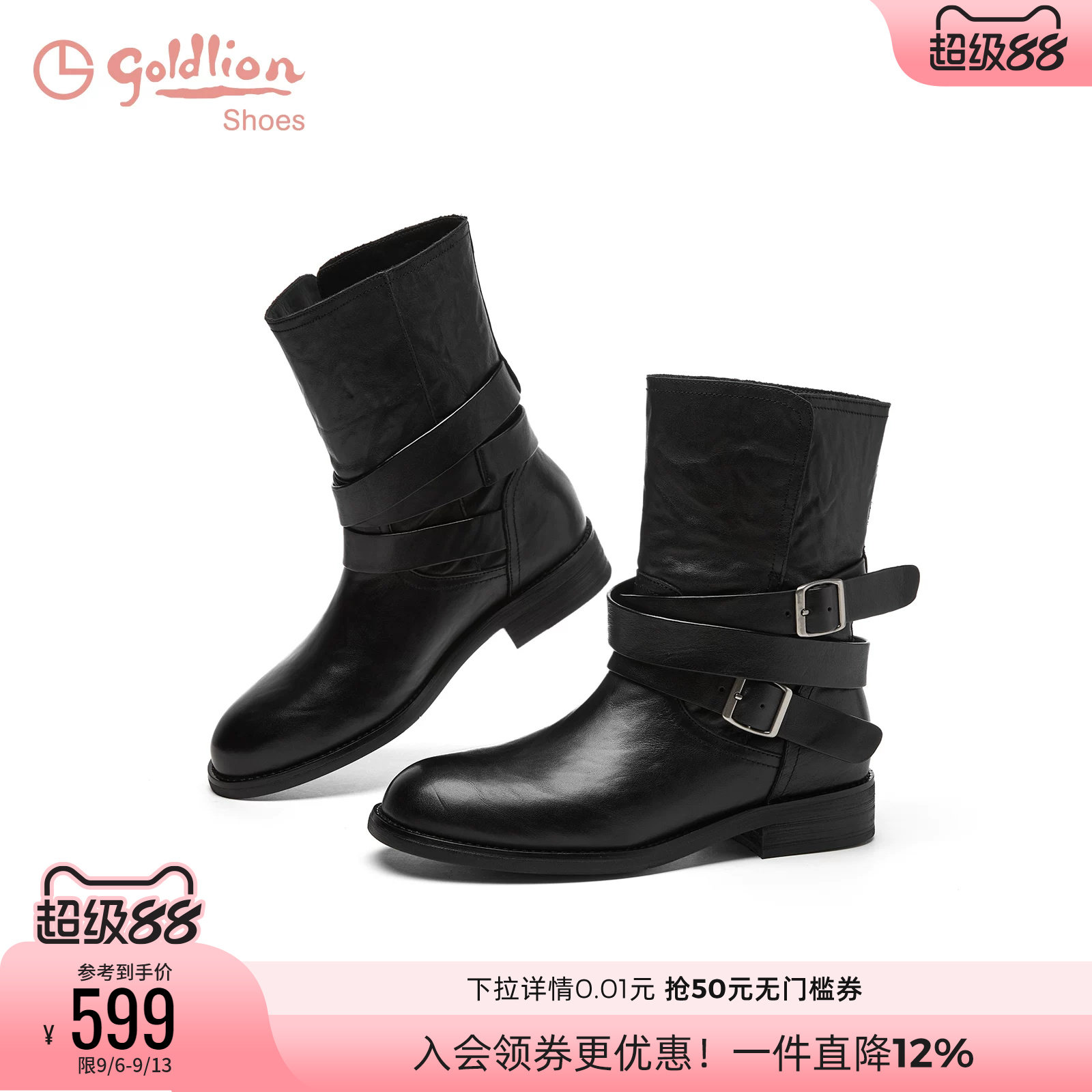 金利来复古皮带扣中筒靴女秋冬新款黑色粗跟骑士靴机车靴百搭靴子