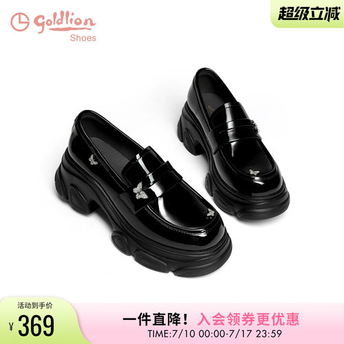 金利来厚底百搭简约乐福鞋