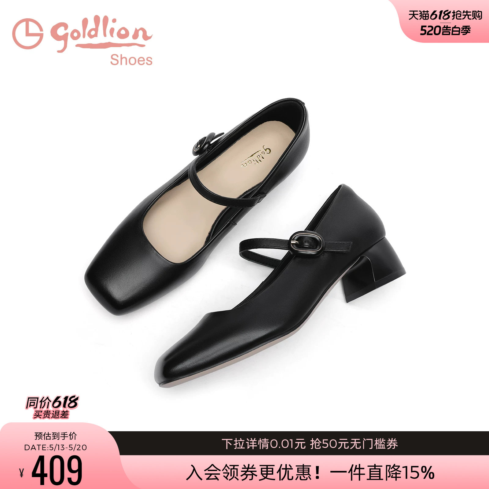 金利来黑色玛丽珍鞋女中跟2025秋季新款女鞋简约方头羊皮粗跟单鞋