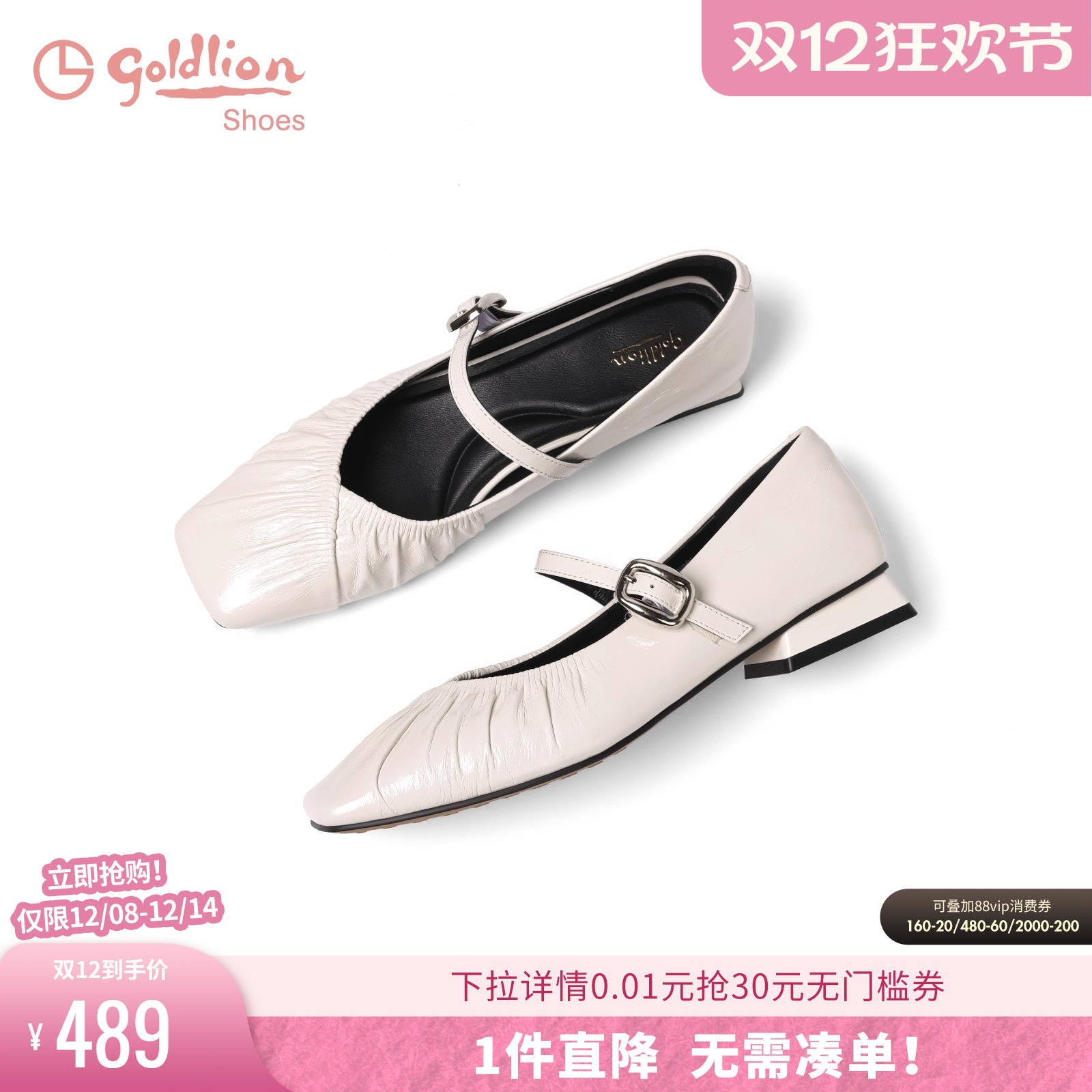 金利来低跟玛丽珍鞋女2025夏季新款女鞋法式优雅方头浅口粗跟单鞋