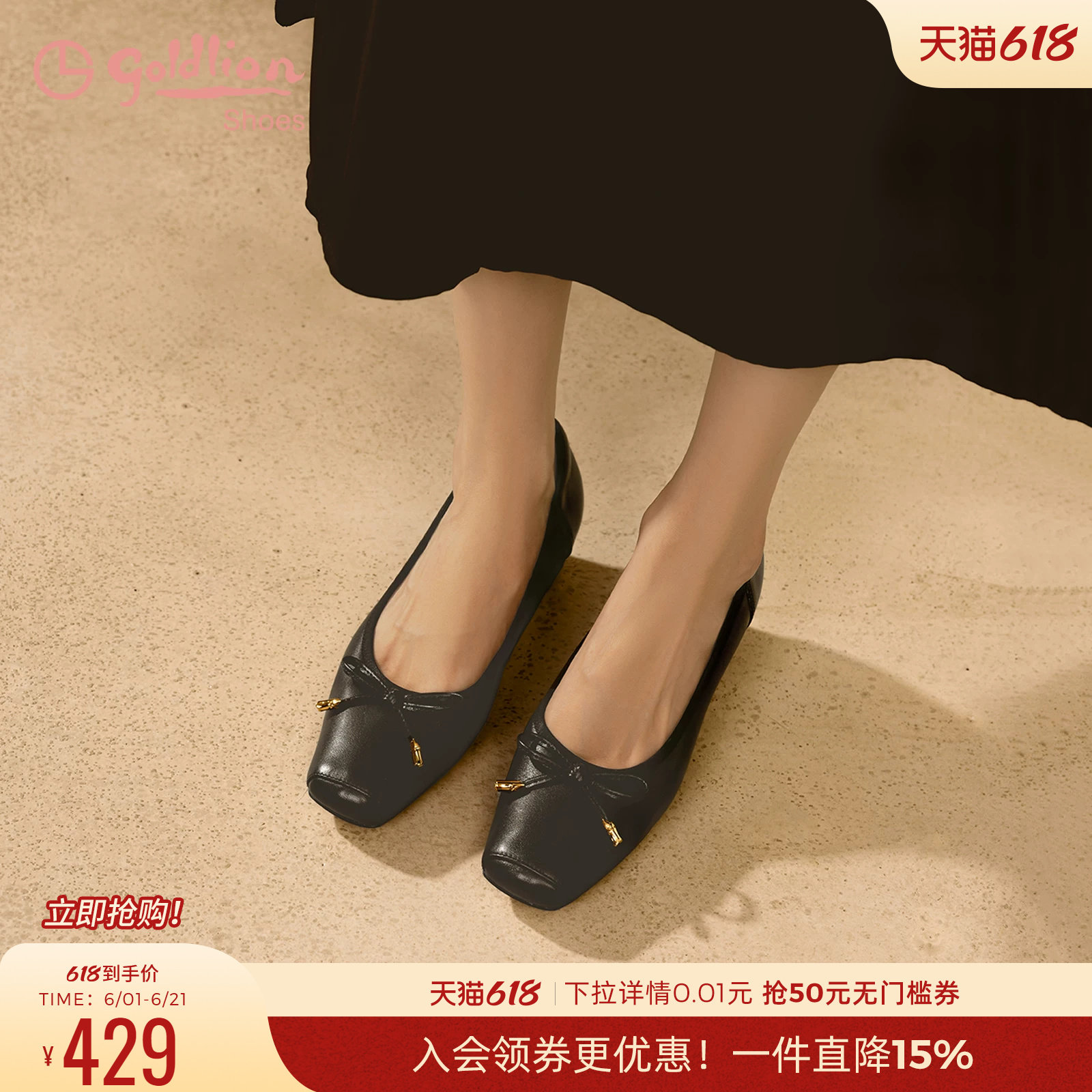 金利来女鞋商场同款春秋款蝴蝶结黑色中跟工作鞋真皮浅口粗跟单鞋