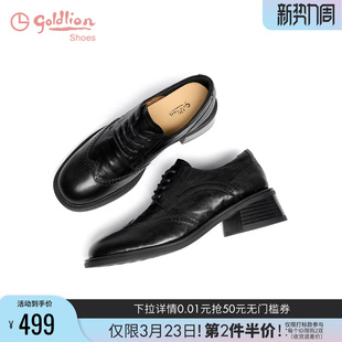 金利来英伦小皮鞋女2025秋季新款女鞋布洛克雕花羊皮粗跟牛津单鞋