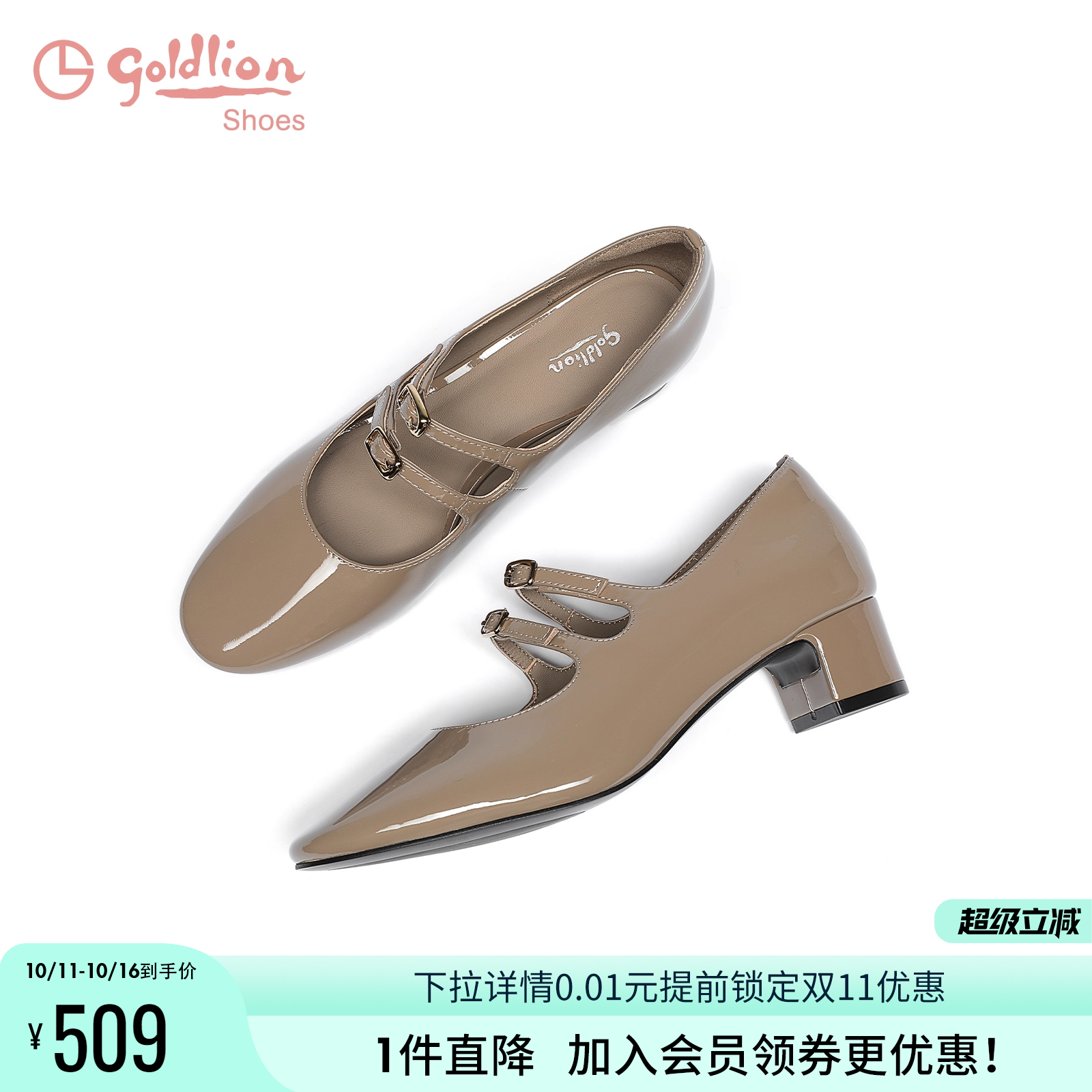 金利来粗跟百搭玛丽珍单鞋