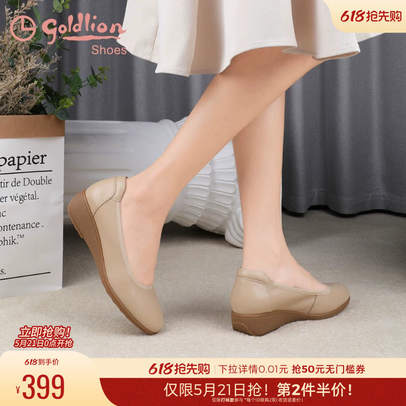 金利来舒适坡跟女鞋真皮圆头休闲通勤工作皮鞋浅口一脚蹬妈妈单鞋