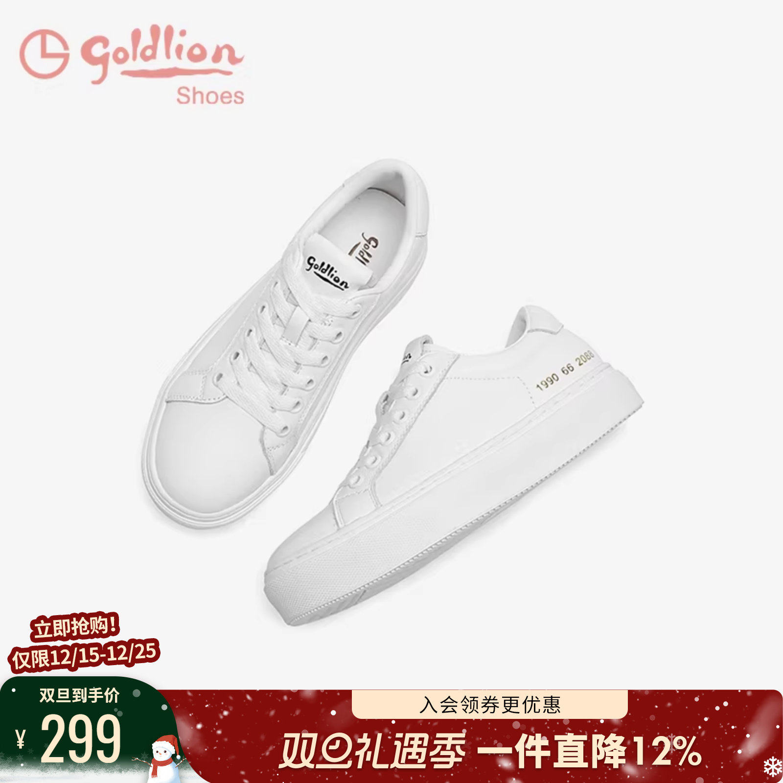 金利来平底小白鞋女春秋新款女鞋真皮休闲鞋简约白色皮面系带板鞋