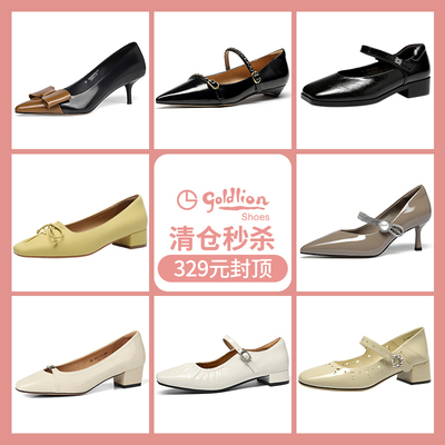【219-329元清仓款单鞋】金利来女鞋断码清仓一脚蹬百搭浅口单鞋