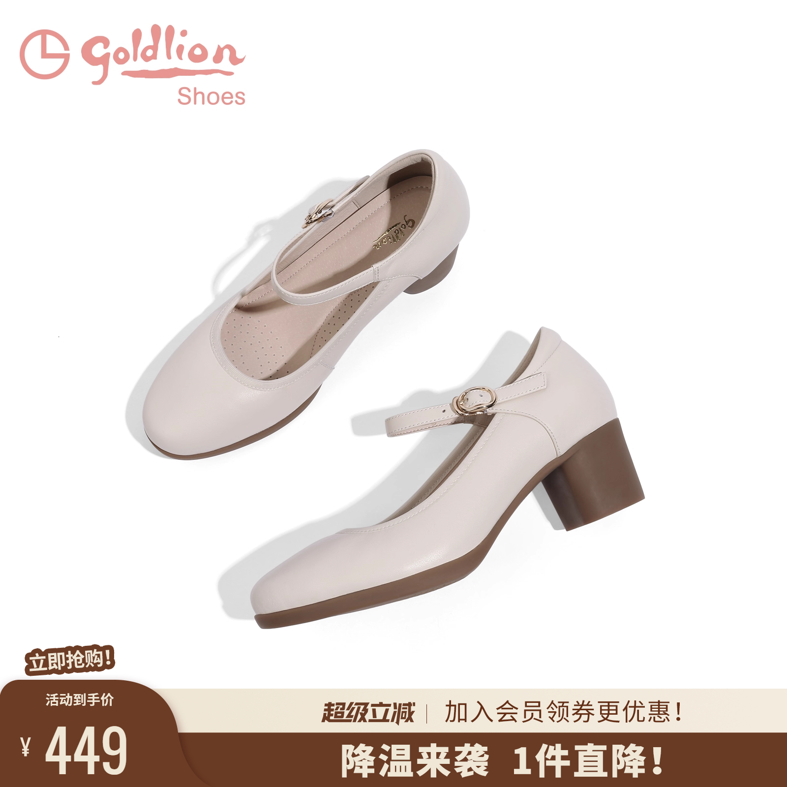 金利来粗跟圆头百搭单鞋